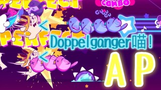 [愚人节的魔王曲] 〜Doppelganger/Hidden 11(.999…)〜 [MuseDash]《AP!!!》