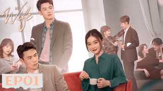 ENG SUB【My Wife 妻子的新世界】EP01 | Starring: Yuan Shanshan, Du Chun