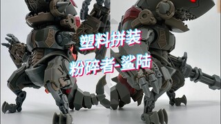 "Informasi Model Nasional Baru" robobeast Crusher-Shalu 1/12 model rakitan plastik