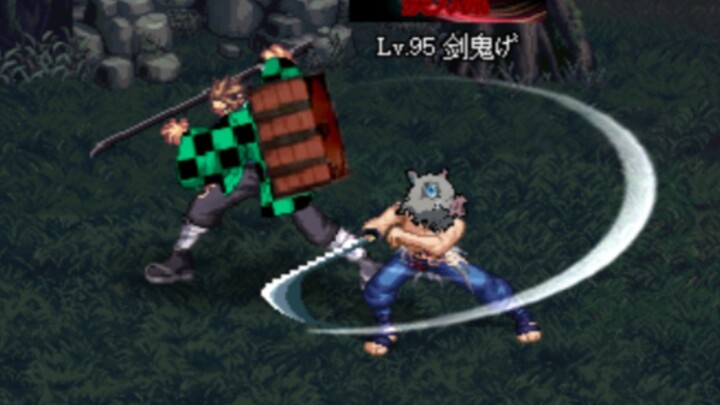 [New patch progress] Inosuke-DNF Sword Shadow