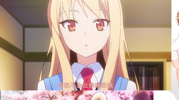 Dirty Talks của Shiina Mashiro (Bao gồm hướng dẫn)
