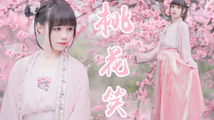 【猪猪】桃花笑❤在这桃花源里蹦蹦跳跳~