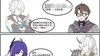 Walter: I fuck Mei? Huang Quan: Are you the first summoned sword or the ninth summoned sword? (Bengt