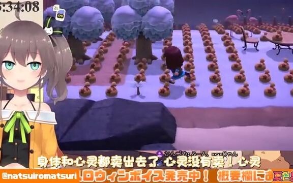 用原味跟祭丝换钱的夏哥