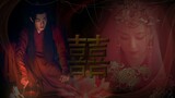 [Yang Zi | Xiao Zhan] [囍] Nếu bị bỏ lại một mình, cô ấy vẫn nhớ rằng tình yêu giữa da và thịt vượt r