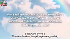 🌈🌈Our Sky 2 (Star In My Mind )🌈🌈ind.sub Ep.03 Ongoing _2023 By.BLLIDSubber