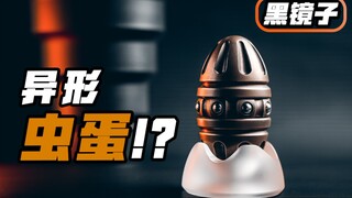 能磁悬浮的异星虫蛋！？