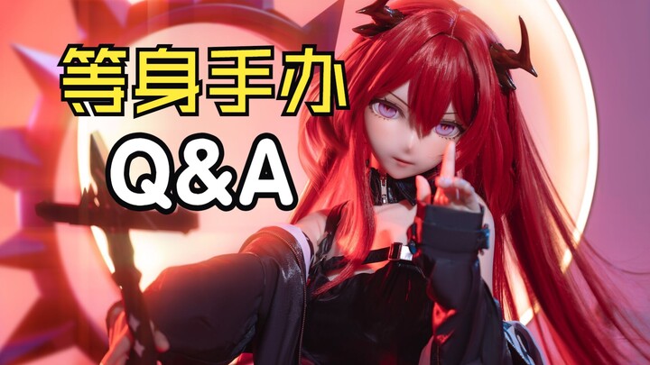 【LAS Comic Research】Everything you want to know about life-size figures｜Q&A