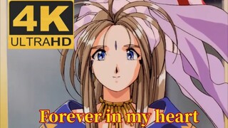 【4K60fps/My Goddess MAD】𝐅𝐨𝐫𝐞𝐯𝐞𝐫 𝐢𝐧 𝐦𝐲 𝐡𝐞𝐚𝐫𝐭~ forever in my heart~