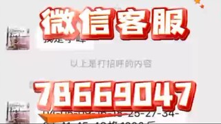 人肉信息查询+官方微信７８６６９０４７-专业个人信息查询