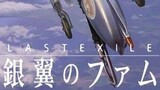Last Exile:Ginyoku no Fam >Episode 8<                    English:Fam, the Silver Wing >English DuB<