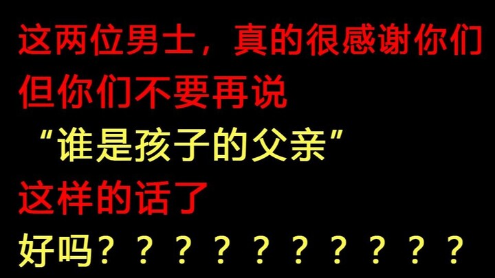 [Qingfeng] A bad woman gets five godfathers for her son, and the male protagonist is the biggest scu