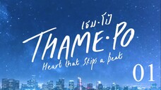 THAMEPO EPS 1 INDOSUB