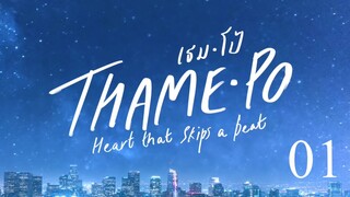 THAMEPO EPS 1 INDOSUB