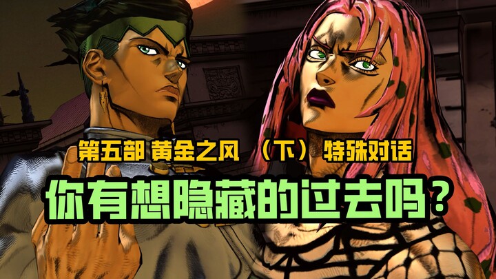 Story mode with all special dialogues (Part 5) [JoJo Battle of the Stars R]