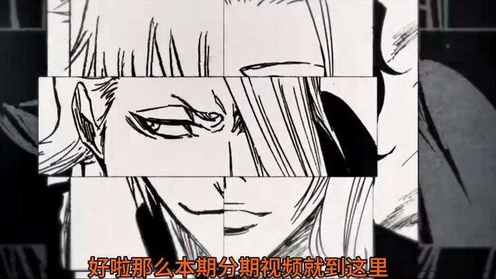 Kubo answers in person! Can Aizen use the Hogyoku to evolve beyond the Soul King? Does Aizen need tr