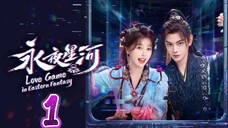 🇨🇳 EP01: Love Game In Eastern Fantasy (Eng Sub)