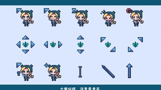 [ตัวชี้เมาส์แบบสร้างเอง] คุณอยากได้ Xu Lun สักหน่อยไหม~