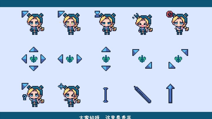 [Homemade mouse pointer] Would you like to have some little Jolyne?