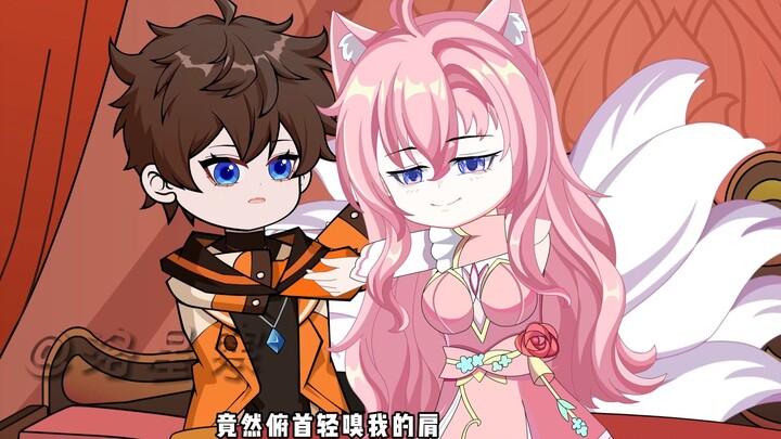 《星寒九尾》纯享版