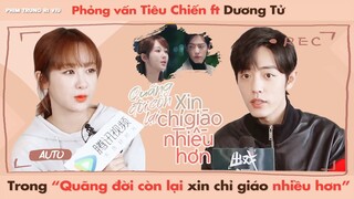 PHỎNG VẤN TIÊU CHIẾN, DƯƠNG TỬ TRONG "QUÃNG ĐỜI CÒN LẠI XIN CHỈ GIÁO NHIỀU HƠN" || THE OATH OF LOVE