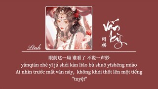 [Vietsub] Vấn kỳ • Phiến Bảo ♪ 问棋 • 扇宝