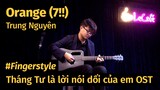 Orange (7!!) (Tháng Tư là lời nói dối của em OST) - (arr.) Trung Nguyên | fingerstyle guitar