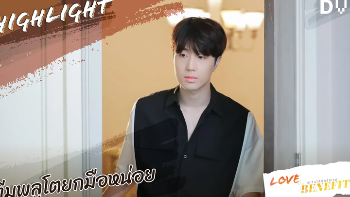 ใครทีมพลูโต ยกมือขึ้น Whos team Pluto Hands up BL