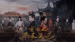 Sự tái sinh của công chúa Nam Thần | Ren Jialun Bailu