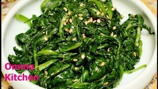 Spinach Korean Side Dish (SiGuemChi NaMul)  시금치나물 무침 by Omma's Kitchen