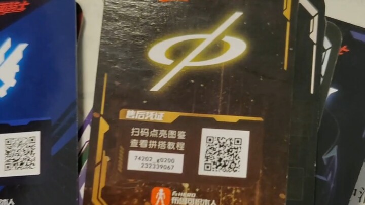 送光点啦！