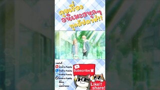 #yamadakuntolv999nokoiwosuru #คว้าใจนายบ้านเกม #แนะนำอนิเมะ #anime #เรื่องนี้ต้องดู  #fypシ #fyp