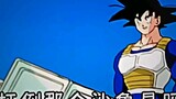 In Dragon Ball, Vegeta teased Goku that he was not suitable to wear the Sai Ajin battle suit.