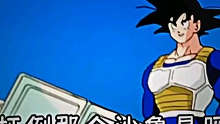 Bảy Viên Ngọc Rồng Năm đó, Vegeta trêu Goku rằng anh không thích hợp mặc bộ chiến phục Sai Ajin.