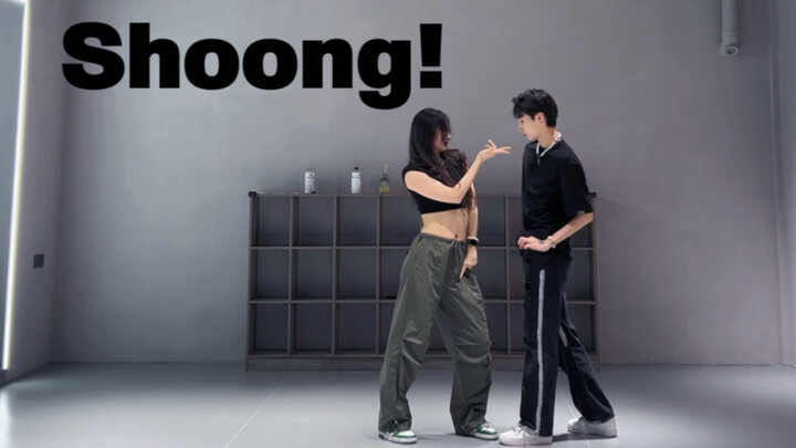 173&183 Shoong with long arms and legs! Taeyang and Lisa's collaboration song Shoong, a dance cover