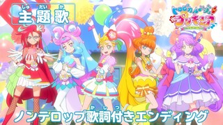 「トロピカル～ジュ！プリキュア」後期エンディング主題歌「あこがれ Go My Way!!」（ノンテロップver)