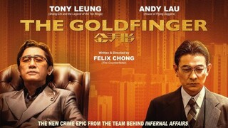 🇭🇰  金手指  The Goldfinger  2023