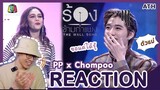 REACTION TV Shows EP.146 | PP Krit #ppkrit ร้องข้ามกำแพง I by ATHCHANNEL