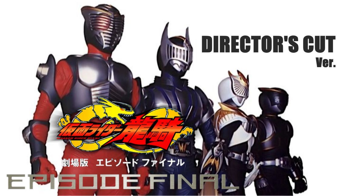 Kamen Rider Ryuki: Episode Final Director'S Cut Ver. Raw - Bilibili