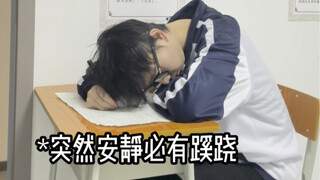 我宣布！睡醒抖腿全国统一！