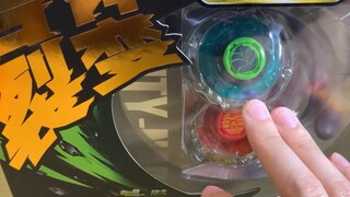 The Nine Stars are also reprinted! Let's see how good the quality is! Hurricane Soul Beyblade