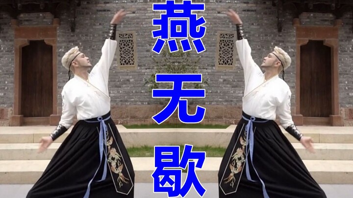 歪 果 仁 演 绎