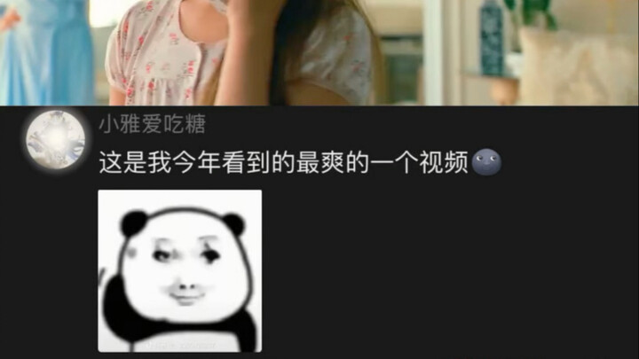 现在有一种想打架的冲动