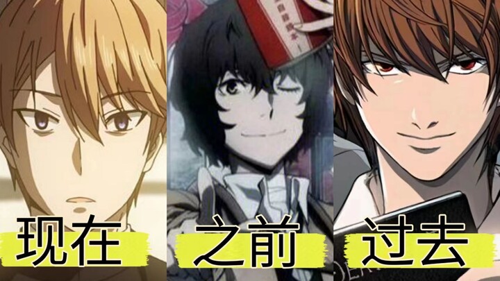 Current high IQ characters VS previous high IQ characters VS past high IQ characters