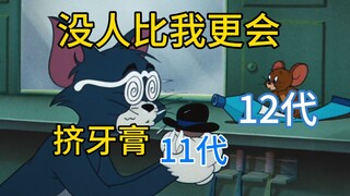 1分钟看牙膏厂11-14代分别挤了多少牙膏