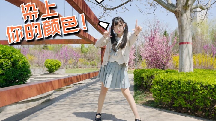 【堇儿】君色に染まる    染上你的颜色  ღ( ´･ᴗ･` )