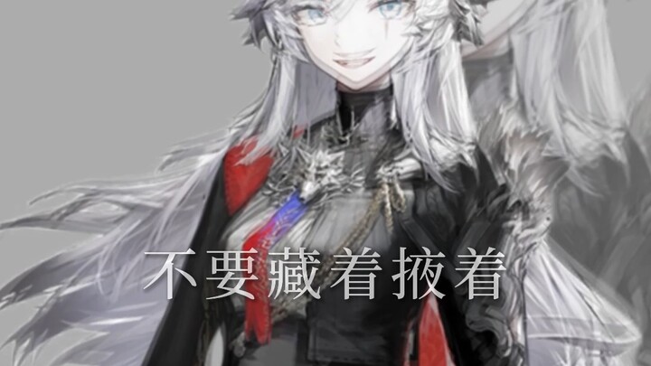 才发现异拉的小彩蛋