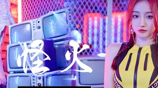 【Li Yi】Pure and wild human mechanic♥《illusion》full song cover