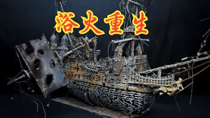 果然！"战损" 才是男人的烂漫~