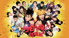 Kyou Kara Ore Wa!!  2020 - Movie (sub Indo)